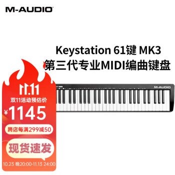 m-audio61价格报价行情- 京东