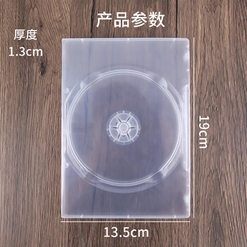 优必利 方形双碟光盘盒 刻录碟片收纳盒 透明塑料光盘袋 光盘套cd dvd光碟收纳盒子 10个/包 9424