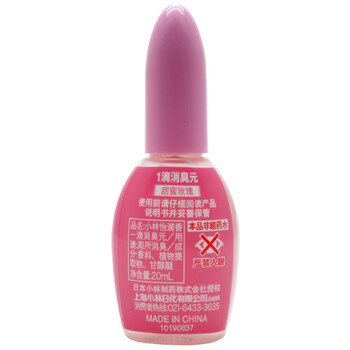 小林制药（KOBAYASHI）一滴消臭元甜蜜玫瑰20ml家用清洁马桶厕所卫生间除臭剂去异味