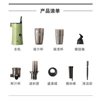 摩卡MC-171原汁机评测细说真相内幕,看完知怎么样!