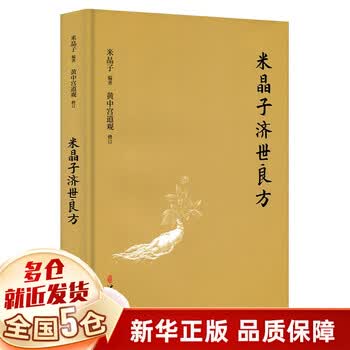 炁體源流预订订购价格- 京东