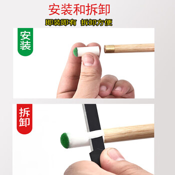 劲南台球杆枪头 公杆套头塑料套桌球杆咀台球配件 13MM 1盒装100个