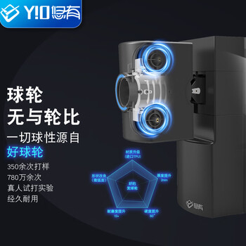 悠有 Y10pro 多功能无线遥控器乒乓球发球机单人自动乒乓球训练发球器