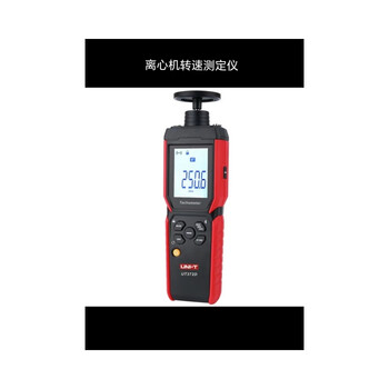 欧泰杰转速测定仪 离心机转速测定仪 手持式 UT372D