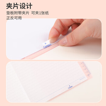 国誉(KOKUYO)学生办公用带尺刻度垫板Campus可夹纸垫板 A4/蓝色 1个 WSG-SJC201B