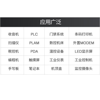 可思未来信号线控制线 9芯线 9C+AB线材232\485\422线串口线双屏蔽信号线 10米 KS-D-S10