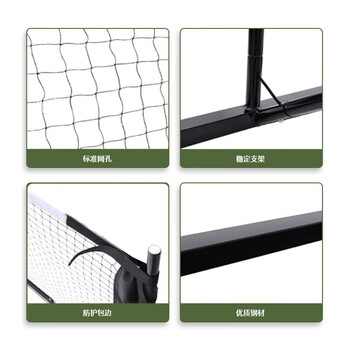 威仕顿（WEISHIDUN）匹克球网架 标准单双人室内户外比赛便携式可移动（球网+网架）