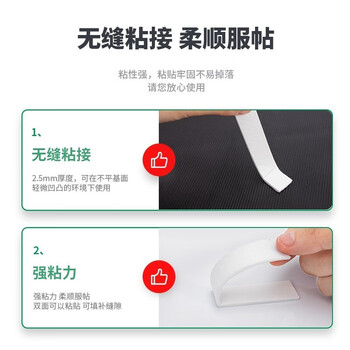 得力(deli)双面泡沫胶带 强力泡沫海绵胶 厚型双面胶条 宽18mm长4.5m 10卷装 30411 得力(deli)双面泡沫胶带 强力泡沫海绵胶 厚型双面胶条 宽18mm长4.5m 10卷装 30411