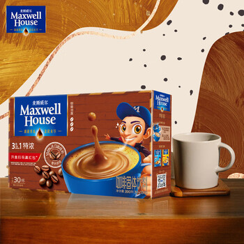 麦斯威尔（Maxwell House）特浓速溶咖啡粉13g*30条 三合一冲饮 奶咖 0反式脂肪酸 固体饮料