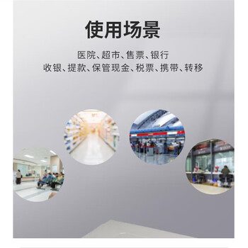 的尔 款箱 银行专用押运箱 塑钢调款箱现金箱票据箱存钱箱保管箱 200万I型运钞箱 52x35x22cm