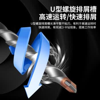 人民电锤钻头圆柄两坑两槽穿墙水泥混凝土墙壁开口建工冲击钻头6*160