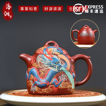 江建祥紫砂壺 宜兴江建翔紫砂壶价格《顺心壶》-大师印章简介