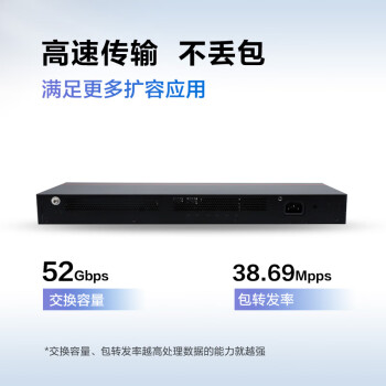 华为数通智选24口千兆交换机S1730S-L24T2SR-A1 24口千兆电+2上行光口企业级网线分线器中小企业办公