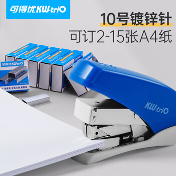 可得优小号10号订书针轻型0100订书钉穿透力强耐腐蚀订书机针可订2-15页