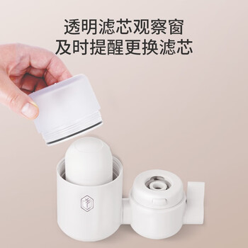 京东京造 水龙头净水器 过滤器 家用厨房自来水前置过滤器 可视化可清洗滤芯 1机4芯套装
