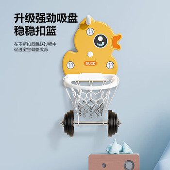 LIVEX儿童卡通篮球板框架男女孩宝宝玩具家用室内幼儿投篮筐儿童节礼物