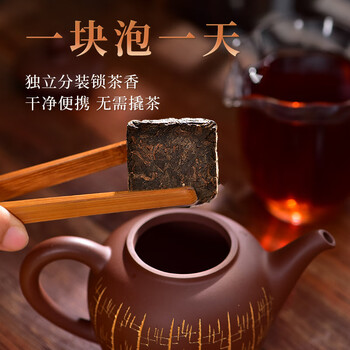 天福茗茶普洱茶小金砖普洱熟茶紧压茶云南迷你小沱茶384g礼盒装送礼茶叶 天福茗茶普洱茶小金砖普洱熟茶紧压茶云南迷你小沱茶384g礼盒装送礼茶叶