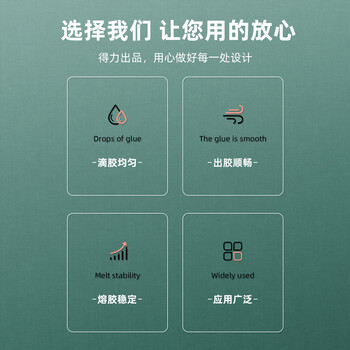 得力(deli)10W热熔胶枪恒温熔胶儿童家用多功能工具手工制作DIY套装生日开学礼物高粘胶枪附10根胶棒蓝 得力(deli)10W热熔胶枪恒温熔胶儿童家用多功能工具手工制作DIY套装生日开学礼物高粘胶枪附10根胶棒蓝