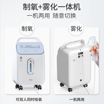 海尔ZY-5TW制氧机到底值不值得选择？深入揭秘为你解说