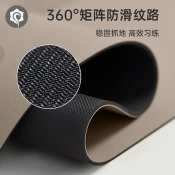 哈他境界系列专业瑜伽垫天然橡胶防滑女健身运动垫舞蹈平衡隔音减震