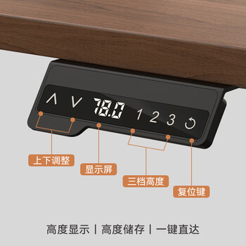 迪普顿(DIOUDUN)电动智能升降电脑桌家用学习办公桌升降台100*60奶白色 迪普顿(DIOUDUN)电动智能升降电脑桌家用学习办公桌升降台100*60奶白色