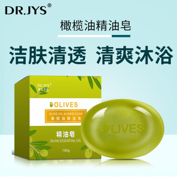 Dr.JYS橄榄油精油皂100g 香皂肥皂洁面沐浴清洁男女通用洗澡洗脸手工皂