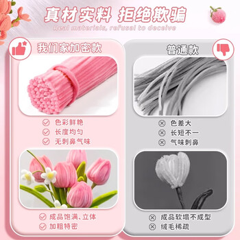 金值马卡龙扭扭棒/100根 新年春节礼物花束手工diy材料包儿童毛根扭扭棒发夹编织花束超密马卡