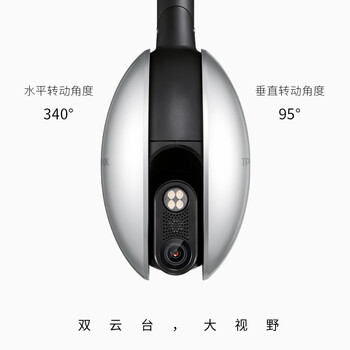 普联（TP-LINK） 400万双频5G暗夜全彩摄像头家用监控器360无线家庭室外户外tplink可对话网络手机远程IPC648-WB4