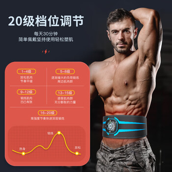 HOT KNEE甩脂机抖抖机减重器材运动健身腹部腹肌瘦减肚子懒人神器男女通用