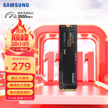 新品Samsung SSD 870EVO 1TB 20個