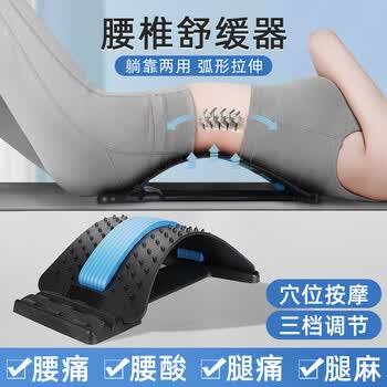 李宁腰椎矫正舒缓腰椎牵引拉伸腰部按摩支撑腰托脊椎顶腰护腰神器