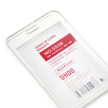 优和(UHOO)亚克力证件卡套高透明竖式 工作证件胸牌卡套 6个卡套+6根白色挂绳 5508-6 优和(UHOO)亚克力证件卡套高透明竖式 工作证件胸牌卡套 6个卡套+6根白色挂绳 5508-6