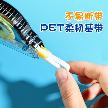 齐心（COMIX）216米修正带 36m*6涂改带 学生改正带涂改带 强遮盖大容量顺滑不断带