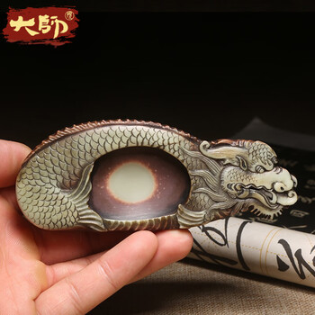 紫袍玉 筆洗 墨池 硯 墨池 硯 筆洗 紫袍玉
