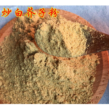 炒莱菔子炒紫苏子炒白芥籽超细粉现磨粉分开装精选炒白芥子粉500克