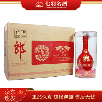 15年郎酒价格价格报价行情- 京东