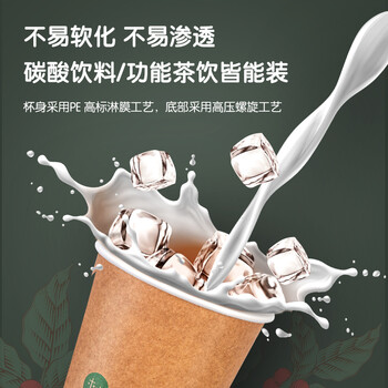 得力（deli）一次性纸杯子牛皮纸外层商务办公纸杯双层加厚整箱20袋500只280ml