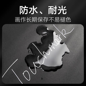 Touch marktouchmark高光笔银色3支学生绘画手绘记号笔美术生专用荧光笔DIY咕卡手账黑卡纸专用勾线笔