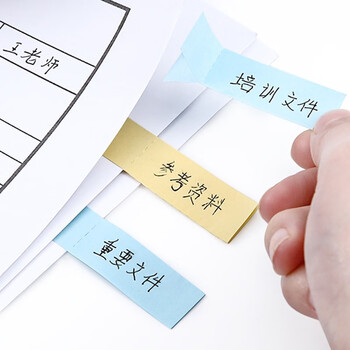锦宫（King Jim）便签纸站立便签便利贴手帐贴纸futamata fusen3340黄色S学生伴手礼