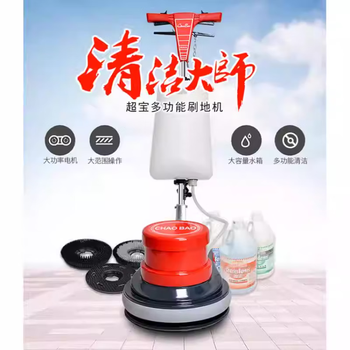 卡普罗A-005多功能刷地机工厂 A-005洗地机+60升吸尘器+三速吹风机+钢扒