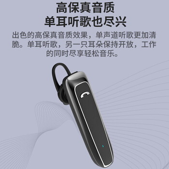 音迈 F8无线蓝牙耳机 超长续航入耳式耳机 运动跑步听歌开车载通话 适用苹果华为小米荣耀vivoppo 音迈 F8无线蓝牙耳机 超长续航入耳式耳机 运动跑步听歌开车载通话 适用苹果华为小米荣耀vivoppo