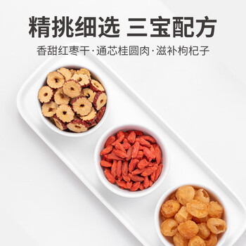 方家铺子中华老字号 桂圆红枣枸杞茶240g 独立小袋桂圆红枣片养生茶花草茶 方家铺子中华老字号 桂圆红枣枸杞茶240g 独立小袋桂圆红枣片养生茶花草茶