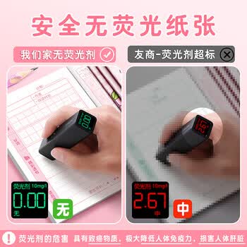 咔巴熊读书笔记本子32k/5本160张 学生好词好句卡通阅读记录本 宇航小王子 160张
