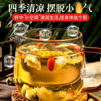 同仁堂（TRT）胎菊桐乡头茬含苞特级无熏硫菊花泡茶100g/罐