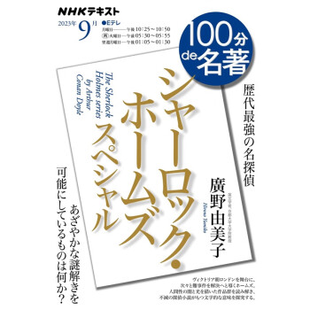 nhk出版新款- nhk出版2021年新款- 京东