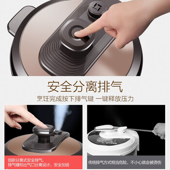 苏泊尔CYSB60YCW10D-110电压力锅好不好优缺点实情？良心评测