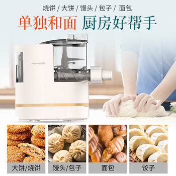 九阳（Joyoung）面条机 家用厨房全自动智能称重加水多功能和面机 小型立式压面条机  M4-M712 
