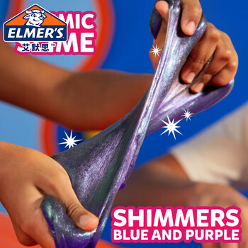 艾默思（Elmer's）史莱姆水晶泥 儿童玩具 益智解压 安全无毒 DIY原料梦幻乐园魔法胶