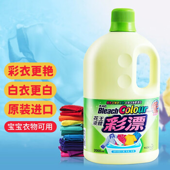 花王（KAO）彩漂液2000ml 原装进口 强效去污渍去异味 彩色衣物漂白剂水