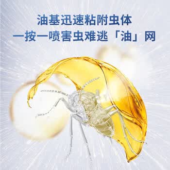 黑旋风杀虫气雾剂700ml无香蟑螂药家用基孔肯雅热喷雾驱杀蚊苍蝇灭蟑螂